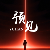 b站大片直播图片