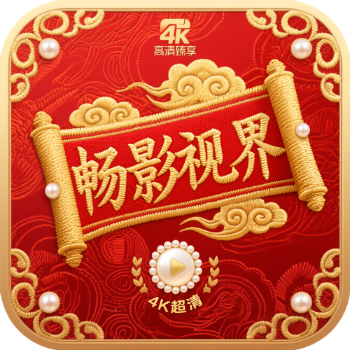 9.1黄金网站免费版APP应用